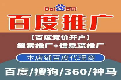 时尚品牌如何通过SEM服务托管提升知名度
